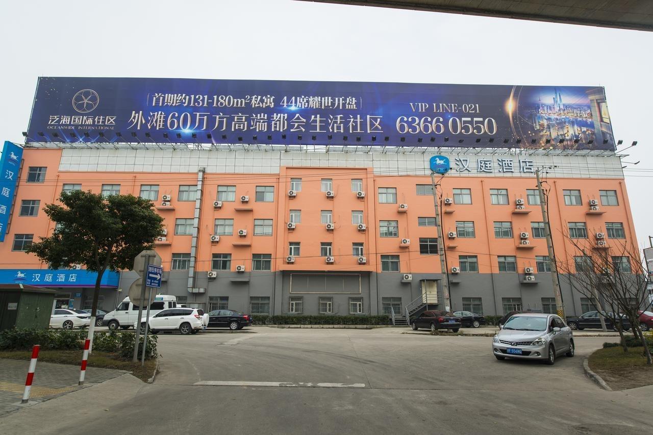 ฮั่นถิง โฮเทล เซี่ยงไฮ้ ผู่ตงแอร์พอร์ต Hotel ภายนอก รูปภาพ
