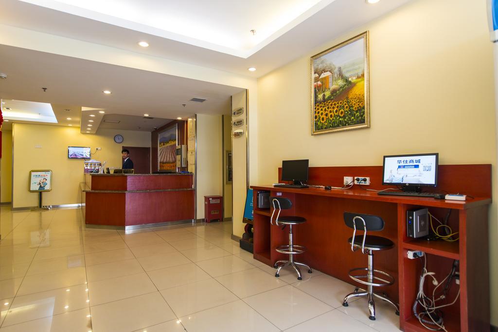 ฮั่นถิง โฮเทล เซี่ยงไฮ้ ผู่ตงแอร์พอร์ต Hotel ภายนอก รูปภาพ